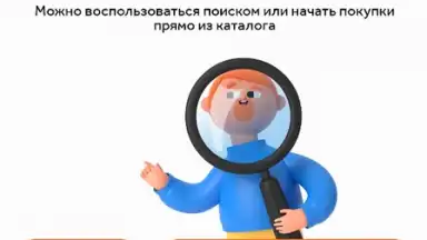 Capture d'écran de Здравсити 3