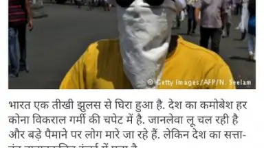 Capture d'écran de Hindi News 1