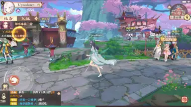 Capture d'écran de Fox Spirit Matchmaker 4