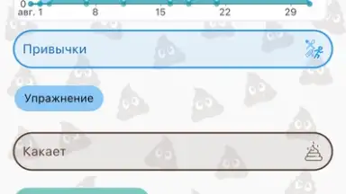 Capture d'écran de Happy Poop 2