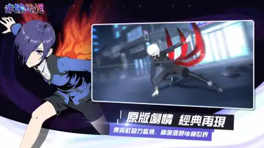 Capture d'écran de Tokyo Ghoul Mobile 2
