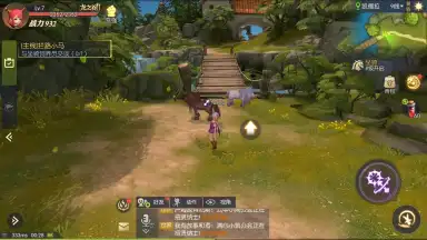 Capture d'écran de Dragon Nest 2 8