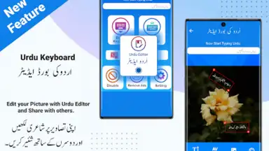 Capture d'écran de Urdu English Keyboard Emoji 9