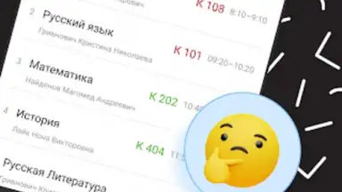 Capture d'écran de Дневник Калининграда 3
