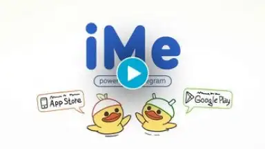 Capture d'écran de iMe Messenger & Crypto Wallet 1