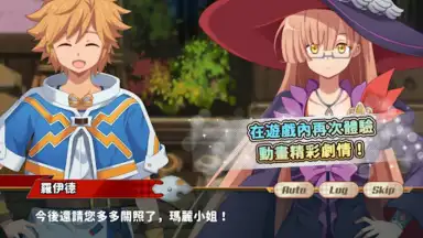 Capture d'écran de Suppose A Kid From The Last Dungeon Mobile 14