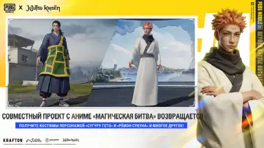 Capture d'écran de PUBG MOBILE (KR) 5