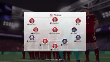 Capture d'écran de Future Football: Royal Loader 2