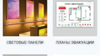 Capture d'écran de Принт центр ОК 13