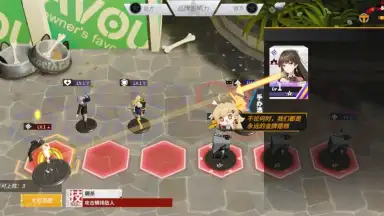 Capture d'écran de Figure Story 7