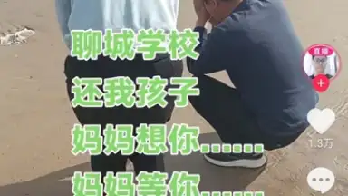 Capture d'écran de Douyin Express Edition 5