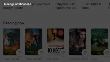 Capture d'écran de Патефон 1