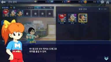 Capture d'écran de Legend of the King of Fire 8