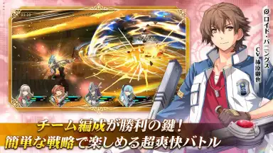 Capture d'écran de Trails of Cold Steel: Northern War 2