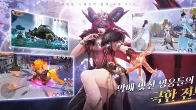 Capture d'écran de Heavenly Narsha (KR) 5