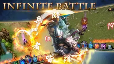 Capture d'écran de Conquer Online 11