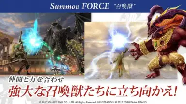 Capture d'écran de FINAL FANTASY EXPLORERS FORCE 3