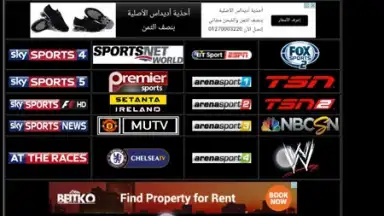 Capture d'écran de WSS 2.0 World Sports Streams 2