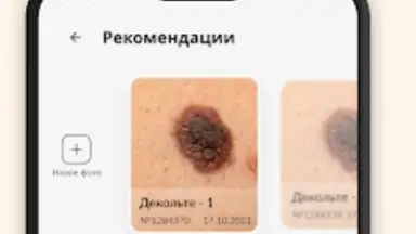 Capture d'écran de Про родинки 5