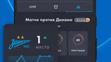 Capture d'écran de FC Zenit Official App 3