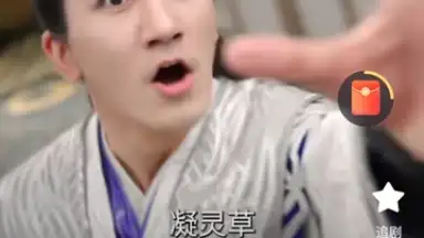 Capture d'écran de Hongguo 6