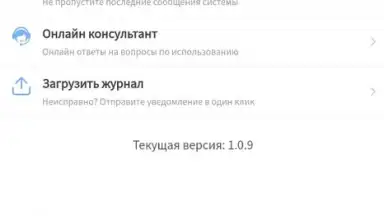 Capture d'écran de Fast Rерой Vpn 3