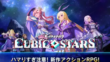 Capture d'écran de Cubic Stars 13