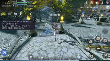 Capture d'écran de TERA ORIGIN 10