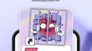 Capture d'écran de Яндекс Учебник 1