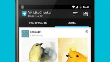 Capture d'écran de VK LikeChecker 3