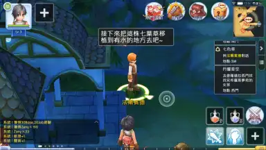 Capture d'écran de Ragnarok M: Eternal Love (EU) 9