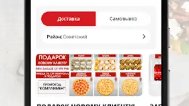 Capture d'écran de ОГО Суши 2
