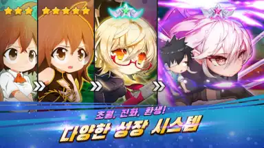 Capture d'écran de 갓 오브 하이스쿨 5