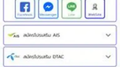 Capture d'écran de 404 VPN 2