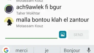 Capture d'écran de EST مكشخ 1