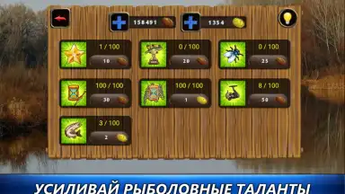 Capture d'écran de Рыбный дождь 4