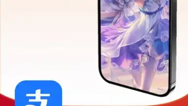 Capture d'écran de Taobao 2