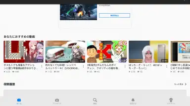 Capture d'écran de niconico 4