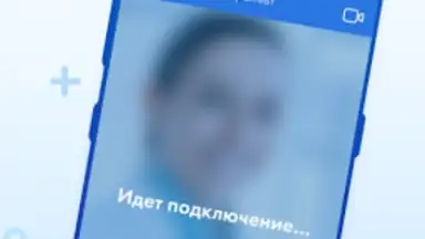 Capture d'écran de Телемед-72 3