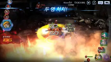 Capture d'écran de 2079 GATE SIX 13