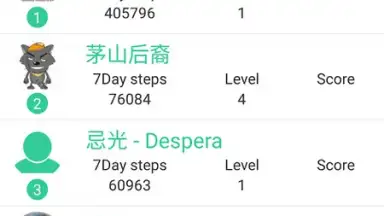 Capture d'écran de SmartBand 2.0 2