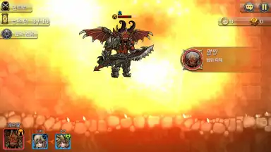 Capture d'écran de Adventure King 7