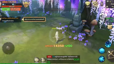 Capture d'écran de King Union 3