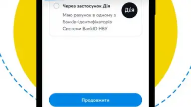 Capture d'écran de Мій Київстар 6