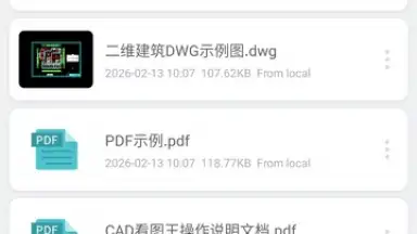 Capture d'écran de DWG FastView - CAD Viewer&Editor 1