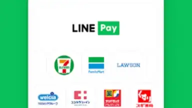 Capture d'écran de LINE Pay 3