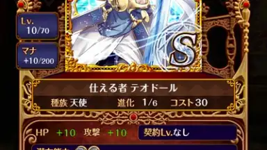 Capture d'écran de Quiz RPG: The World of Mystic Wiz 2