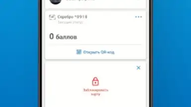 Capture d'écran de АЗС Газпромнефть Казахстан 1