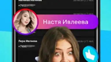Capture d'écran de Инкогнито 4