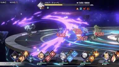 Capture d'écran de Eternal Tree (JP) 10